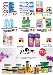Page 57 in Summer Deals at Emirates Cooperative Society UAE
