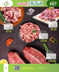 Página 3 en Ofertas de fin de semana en Centro de alimentos del Golfo Katar