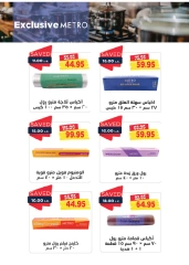 Page 31 in September offers at Metro Market Egypt