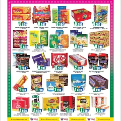 Página 3 en La mejor compra en Centro Highway Kuwait