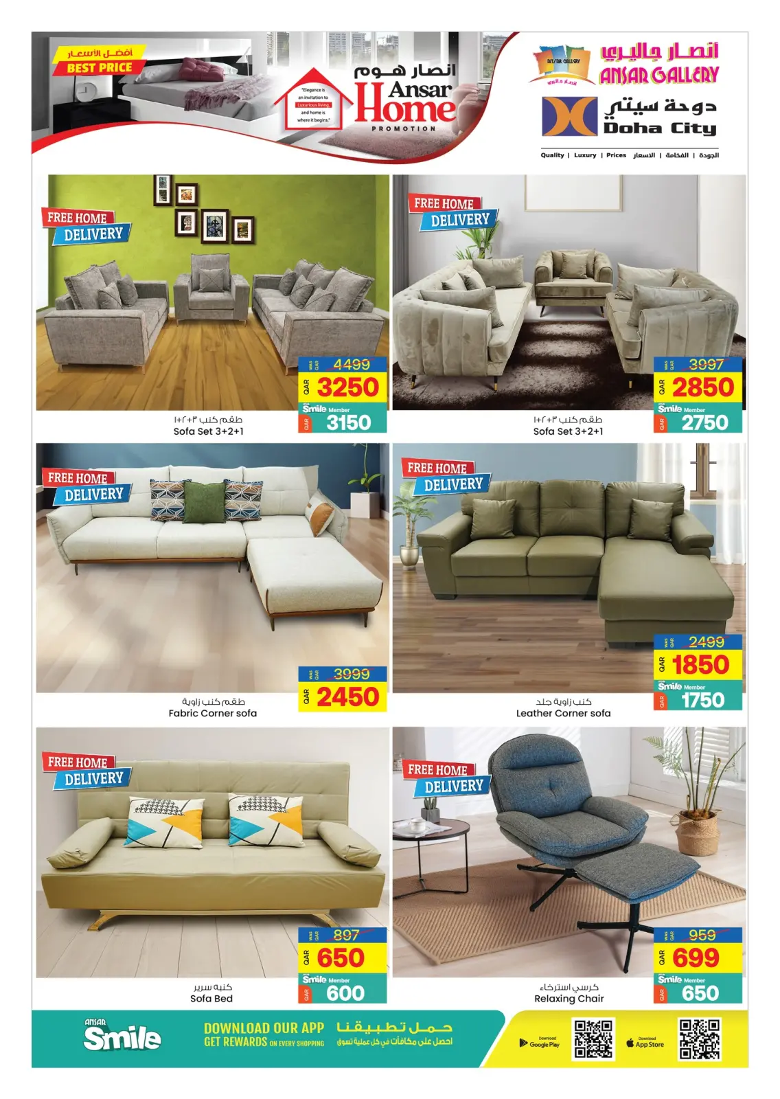 Page 4 in Ansar Home's best prices at Ansar Gallery Qatar