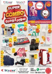 Page 12 in Super value offers at City flower Saudi Arabia