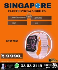 Page 64 in Hot Deals at Singapore Electronics Bahrain