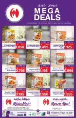 Page 12 in Weekend Deals at Mega mart Bahrain