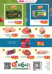 Page 4 in Deli Festival offers at Panda Egypt