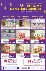 Page 13 in Mid-Ramadan savings offers at Mega mart Bahrain