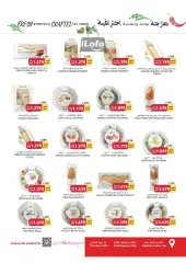 Page 6 in Essential Deals at Tamimi markets Bahrain