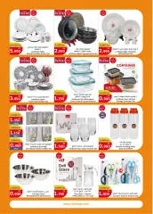 Page 15 in Best Offers at City Hyper Kuwait