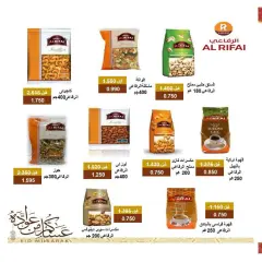 Page 10 in Eid al-Fitr festival offers at Kaifan co-op Kuwait