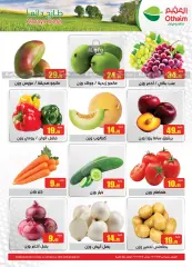 Página 2 en Ofertas de aniversario en Mercados Othaim Egipto