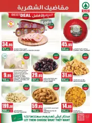 Page 6 dans Offres mensuelles chez SPAR Arabie Saoudite