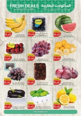 Page 1 in Fresh food Deals at City Hyper Kuwait