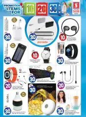 Page 10 in Happy Figures Deals at Safari hypermarket UAE