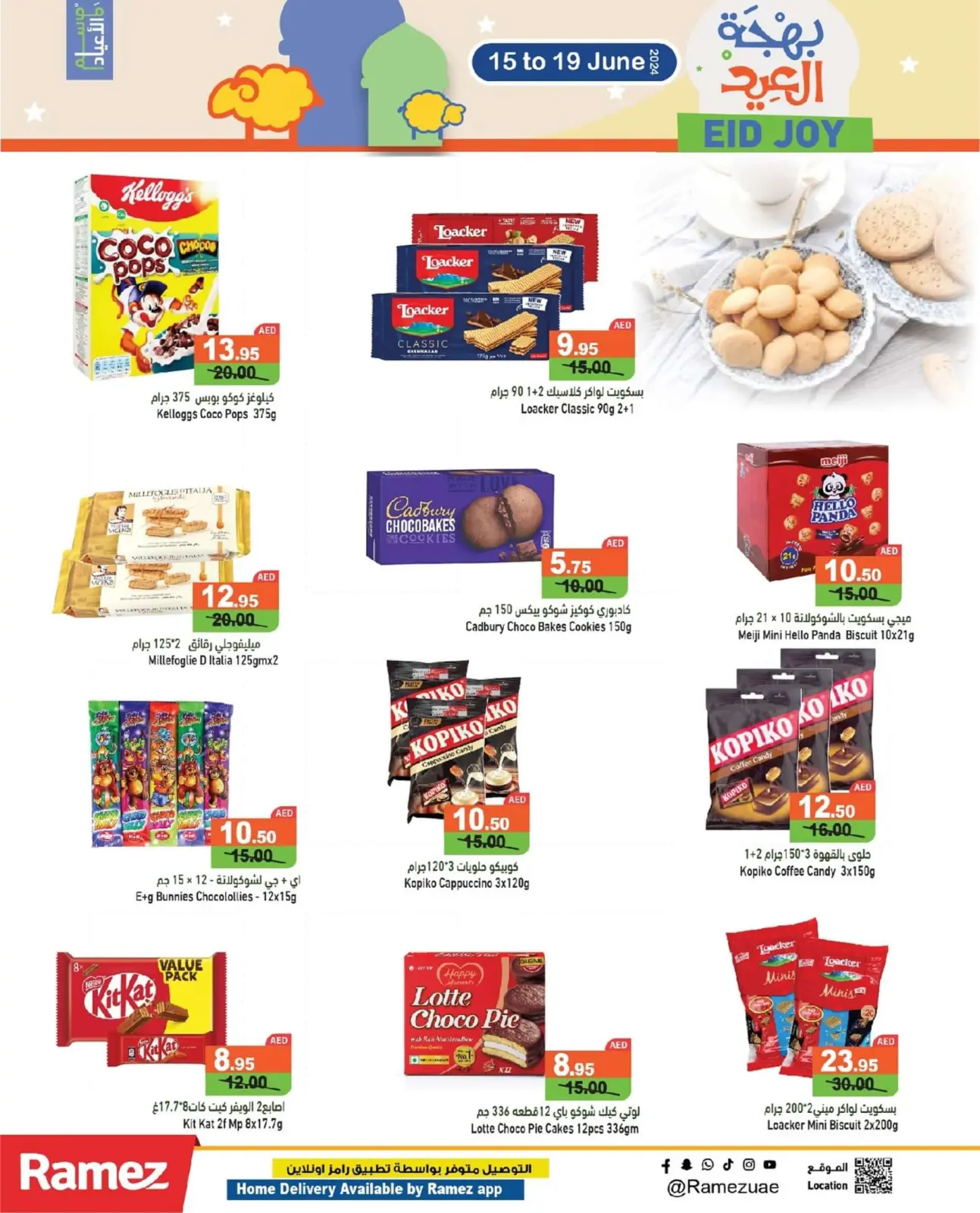Page 2 dans Offres de l'Aïd Al Adha chez Marchés Ramez Émirats arabes unis