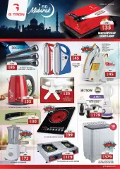 Page 4 in Digital Delights Deals at Grand Hyper UAE