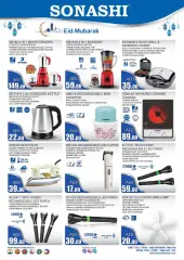 Page 7 in Digital Delights Deals at Grand Hyper UAE