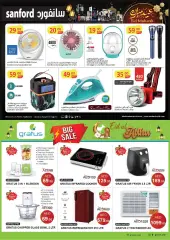 Page 8 in Digital Delights Deals at Grand Hyper UAE