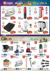 Page 9 in Digital Delights Deals at Grand Hyper UAE