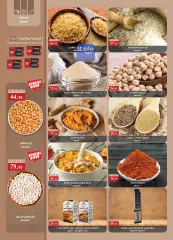 Page 3 in Price smash offers at Al Rayah Market Egypt