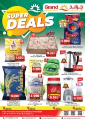 Page 1 in Super Deals at Grand Hyper Sultanate of Oman