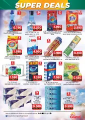 Page 13 in Super Deals at Grand Hyper Sultanate of Oman
