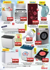 Page 14 in Super Deals at Grand Hyper Sultanate of Oman