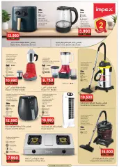 Page 15 in Super Deals at Grand Hyper Sultanate of Oman