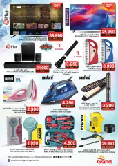Page 16 in Super Deals at Grand Hyper Sultanate of Oman
