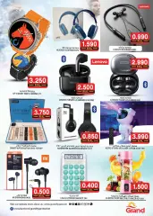 Page 17 in Super Deals at Grand Hyper Sultanate of Oman