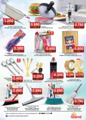 Page 19 in Super Deals at Grand Hyper Sultanate of Oman
