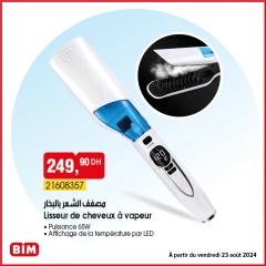 Page 10 in Kitchen and home basics offers at BIM Market Morocco