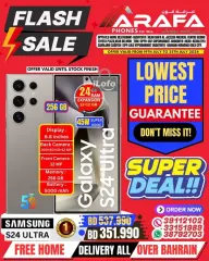 Page 4 in Flash Sale at Arafa phones Bahrain