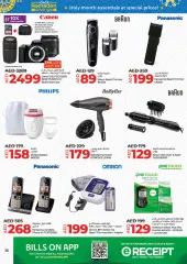 Page 38 in Ramadan offers In DXB branches at lulu UAE