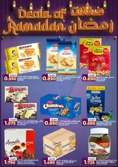 Page 8 dans Offres Ramadan chez Taj le sultanat d'Oman