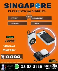 Page 71 in Hot Deals at Singapore Electronics Bahrain