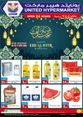 Page 1 dans Offres Eid Mubarak chez United Émirats arabes unis