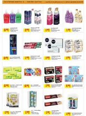 Page 9 in Islamic New Year offers at sultan Bahrain