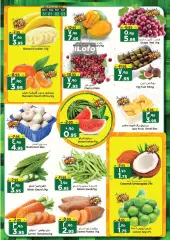 Page 5 dans Offres Délices dorés chez Hypermarché Al Madina Arabie Saoudite