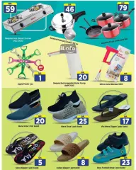 Página 6 en Felices ofertas en City hiper Katar