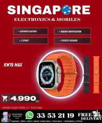 Page 51 in Killer Offer at Singapore Electronics Bahrain