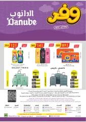 Page 72 dans De grosses économies chez Danube Arabie Saoudite