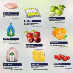 Page 2 in Weekend offers at Midway Bahrain