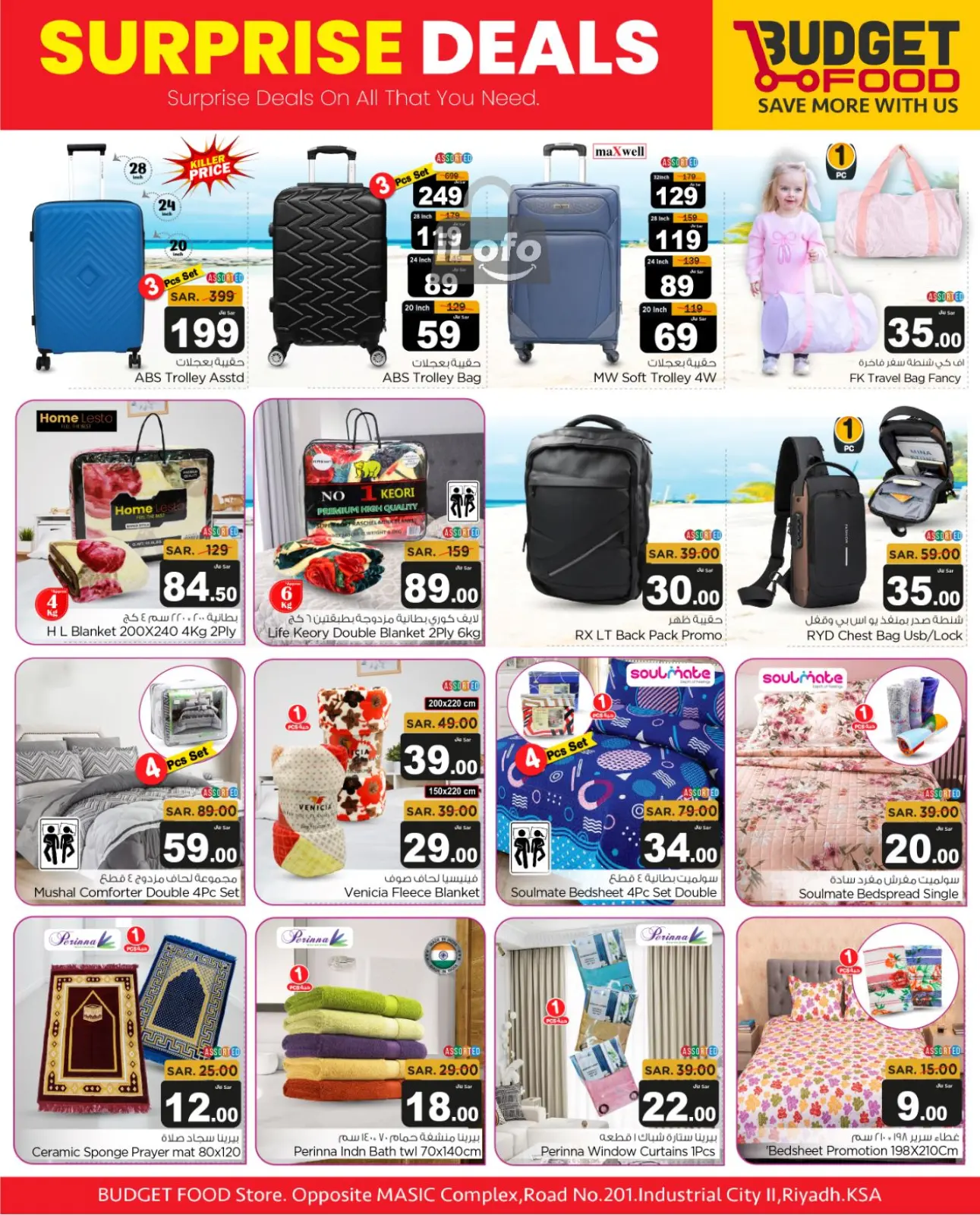 Page 12 in Surprise Deals at Budget Food Saudi Arabia