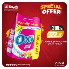 Page 1 in Special promotions at Al Rayah Market Egypt
