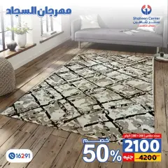 Página 29 en Ofertas Festival de Alfombras en Centro Shaheen Egipto