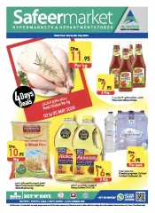 Page 1 in Exclusive Deals at Safeer UAE