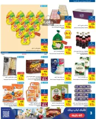 Page 3 in August discounts at Carrefour Bahrain