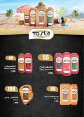 Page 5 in Summer Deals at Zahran Market Egypt