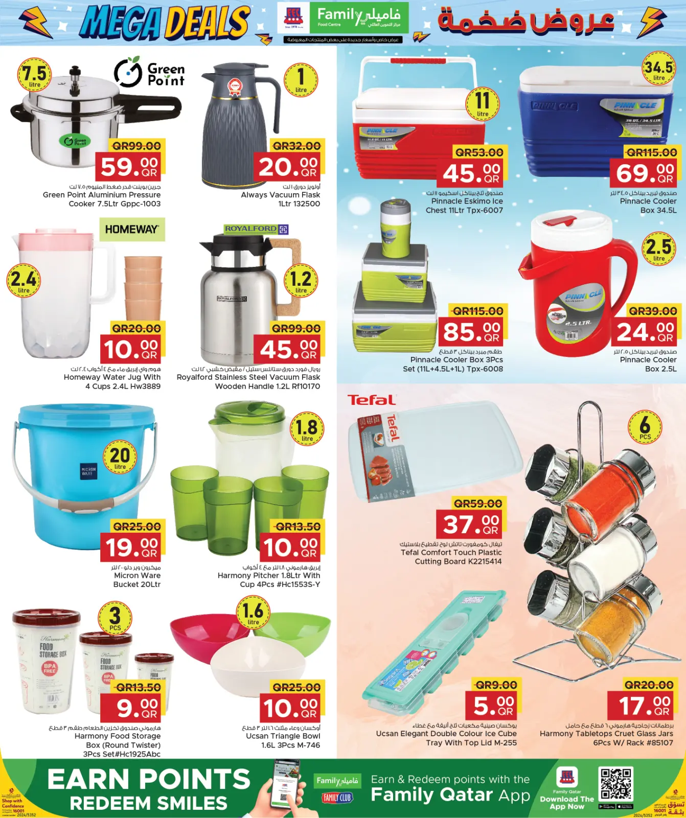 Page 22 in Mega Deals at Family Food Centre Qatar