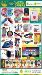 Page 3 in Special promotions at Kenz mini mart Qatar